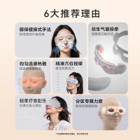 艾诗凯奇(SKG) 眼部按摩器 仿生气囊指腹按揉眼睛 可视化热敷便携护眼仪 送男女友生日实用礼物 E3二代尊享款白色眼部