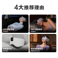 艾诗凯奇(SKG) 睡眠眼罩 眼睛放松便携安睡眼罩 蓝牙音乐立体环绕遮光护眼仪 送男女朋友生日实用礼物 T5灰色