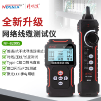 精明鼠NF-8209S寻线仪寻线器长度测试网线断点短路点测试仪查线器端口闪烁压接测试 多功能寻线仪(长度)