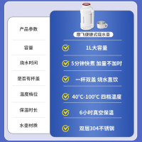 摩飞电器(Morphyrichards)电热水壶便携式烧水壶真空保温壶不锈钢保温瓶大容量户外 MR6061 椰奶白
