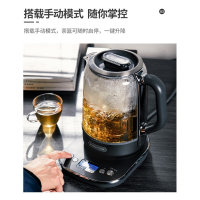 摩飞电器(Morphyrichards)煮茶壶智能升降养生壶电热水壶玻璃花茶壶MR6088 白色灰色颜色随机1.7L