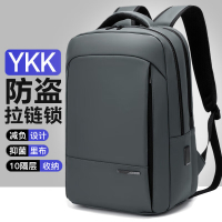 维多利亚旅行者(VICTORIATOURIST) 背包男15.6英寸电脑包笔记本包书包大容量旅行包商务双肩包V9020