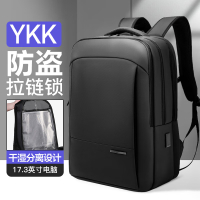 维多利亚旅行者(VICTORIATOURIST) 背包男士17.3英寸电脑包商务双肩包大容量旅行包笔记本包学生书包