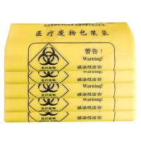科力邦(Kelibang) 垃圾袋大号 加厚医院诊所废弃物包装袋平口黄色塑料袋100*110cm 50只装 KB1005