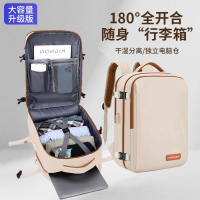 维多利亚旅行者(VICTORIATOURIST) 米白色双肩包女电脑包16英寸大容量背包旅行包短途出差双肩背包男