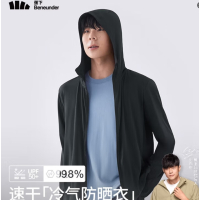 蕉下(beneunder)防晒衣男薄外套防紫外线透气户外钓鱼休闲高弹夏AS10524黑XL