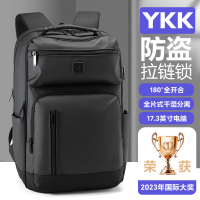 维多利亚旅行者(VICTORIATOURIST) 背包 男士17.3英寸笔记本电脑包大容量商务双肩包旅行包书包