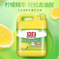 立白洗洁精清新柠檬 强效去油不伤手 食品用 餐馆酒店大桶装5.62kg轻松去油腻