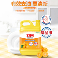 立白新金桔大桶洗洁精2kg食品用除味去油腥餐具洗碗液洗涤灵洗涤剂更清新