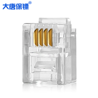 大唐保镖 RJ45水晶头 电话语音水晶头100个/盒 DT2802-4 电话水晶头 100个一盒装