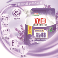 立白超洁薰衣香洗衣液950g 除菌除螨天然酵素薰衣草持久留香