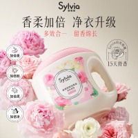 立白香维娅精油香氛洗衣凝珠88颗 日光玫瑰 持久留香15天 速溶 快洗