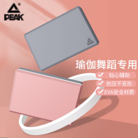 匹克(PEAK) 瑜伽砖 高密度环保EVA 瑜伽初学舞蹈练功辅助工具 YJ90336 灰色