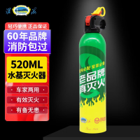 淮海 水基灭火器520ML新能源环保车载家商用国家消防认证 MSWJ520 车载水基灭火器 家车两用