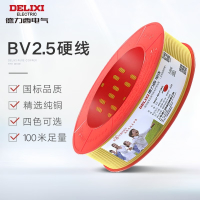 德力西(DELIXI)电线电缆BV硬线多平方铜芯电线单股单芯家用国标家装电线10米散剪 [散剪]黄色10米 BV2.5