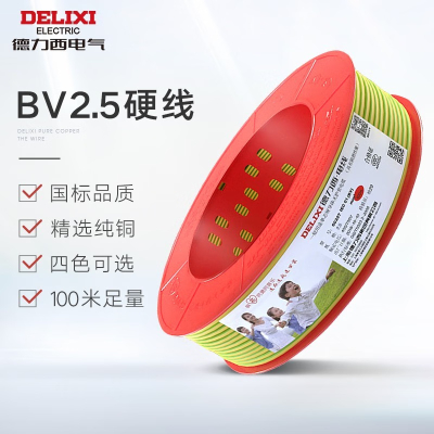 德力西(DELIXI)电线电缆BV硬线多平方铜芯电线单股单芯家用国标家装电线10米散剪 [散剪]黄绿色10米 BV2.5