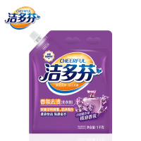 立白洁多芬香氛去渍洗衣粉1kg袋装 薰衣草香味持久 速溶快洁 易漂省水