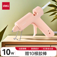 得力(deli)10W热熔胶枪 恒温熔胶儿童家用多功能工具手工制作DIY套装生日礼物高粘胶枪小号附10根胶棒粉31401