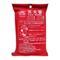 海天消防(HTFF) 应急逃生灭火毯玻璃纤维材质2M*2M