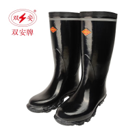 双安 6KV长筒矿用靴 36CM电工雨靴 矿用防触电防滑劳保靴 绝缘防滑耐磨穿戴舒服安全可靠 36-46码自选