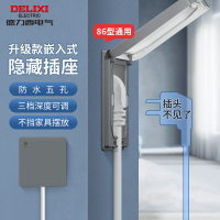 德力西(DELIXI)开关插座面板CD821银色斜五孔插座86型家用空调插座暗装开关面板[防水款五孔10A]翻盖式星空灰