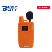比西特 (Bcity) 916无线讲解器一对多解说同声传译系统企业接待参观导游教学电池款讲解器 单发射器