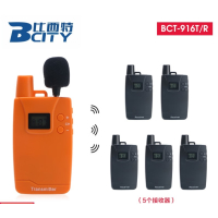 比西特 (Bcity) 916无线讲解器一对多解说同声传译系统企业接待参观导游教学电池款讲解器 1发5收套装