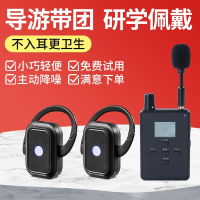 比西特(Bcity) 915导游带团无线讲解器博物馆景区研学讲解蓝牙耳机 讲解器 1讲+15个接收+15位充电+收纳包
