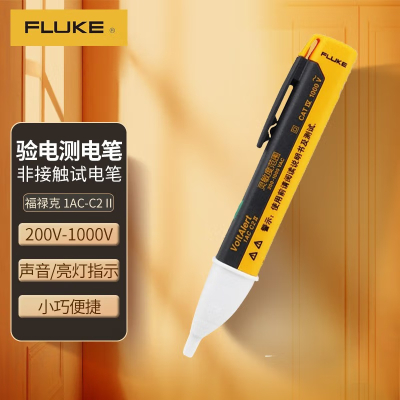 福禄克(FLUKE)1AC-C2 II 非接触式试电笔 验电笔 测电笔 带声音 指示 亮灯指示 200-1000V