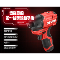 大有(Devon)12V锂电无刷电钻手电钻冲击钻电动螺丝刀起子机50牛米 5767无刷起子机 2.0Ah双电快充