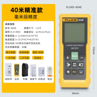 福禄克(FLUKE)激光测距仪 手持红外线测距仪 电池款室内 测距仪 FLUKE-404E