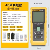 福禄克(FLUKE)激光测距仪 手持红外线测距仪 电池款室内 测距仪 FLUKE-404E