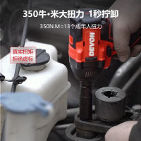 大有(Devon) 电动扳手5733锂电冲击扳手电圆锯木工架子工汽修扳手电动风炮 5733带单击[4.0Ah双电快充]