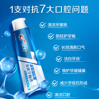 佳洁士全优7效强健牙釉质牙膏180g+专研快速抗敏40g清新口气美白去黄