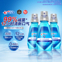 佳洁士全优7效漱口水500ml*3减少99%口腔细菌不含酒精 薄荷清新共1500ml