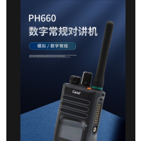 Caltta中兴高达 PH660 U(1) 7.4V DC 数字对讲机 带蓝牙耳机 数字防爆对讲机 安全可靠