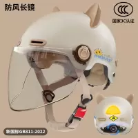 ZQ 新国标3C认证电动车头盔四季通用安全帽电瓶车头盔安全轻 便半盔 卡其四季款[长透镜]