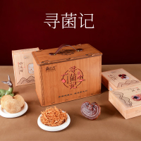 南太行[寻菌记]食用菌菇南北干货礼盒 企业团购节日福利送礼315g
