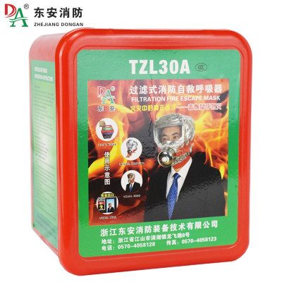 LISM 过滤式消防自救呼吸器TZL30A防毒面具3C认证楼逃生面罩厂家直销 TZL30A