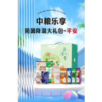 中粮 2024中粮乐享防暑降温大礼包-平安