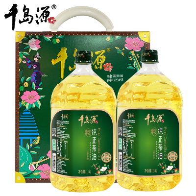 千岛源纯正茶油礼盒1.5L*2 茶籽油 食用油中秋节伴手礼盒 福利团购送礼 零反山茶油 3大活性营养物