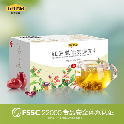 五谷磨房 红豆薏米芡实茶120g20包独立包装