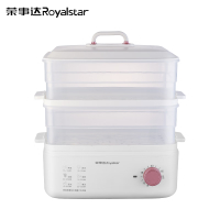 荣事达(Royalstar) 电蒸锅 电煮锅 电火锅 多功能锅家用电锅蒸包子锅电热锅10L升三层大容量多用途锅