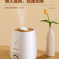 荣事达(Royalstar) 空气加湿器RS-V40K家用卧室客厅孕妇婴儿上加水过滤大雾量 4升
