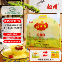 中粮 沁州黄小米2kg( 500g真空装*4袋)山西特产五谷杂粮粗粮4斤新米 山西特产月子米杂粮粗粮小米粥