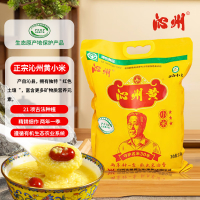 中粮 沁州黄小米2.5kg山西特产月子米小米粥米伴侣五谷杂粮5斤家庭装 山西特产月子米杂粮粗粮小米粥
