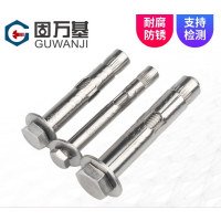 固万基 304不锈钢膨胀螺栓8mm内爆外六角膨胀螺丝钉内置式拉爆6mm M12*100(16mm钻孔)304材质 3个