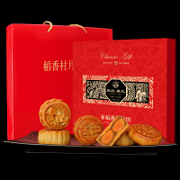 稻香村中秋月饼礼盒尚品皇礼配手提袋含双蛋黄莲蓉月饼808g/盒