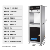 LISM直饮机商用 全自动直饮水机一开一温超滤净水机