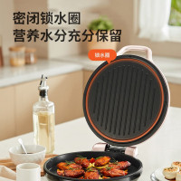 九阳(Joyoung)电饼铛家用电饼档加深加大尺寸烤盘煎饼锅双面加热烙饼锅独立温控 健康烤盘GK118